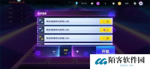 钢琴音乐大师