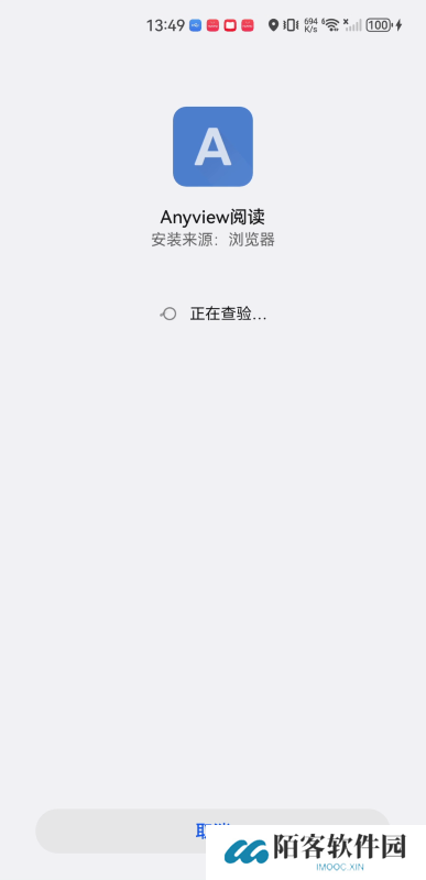 anyview阅读器