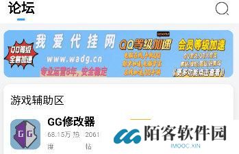 奇异社区旧版