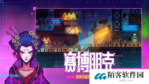 迷雾侦探