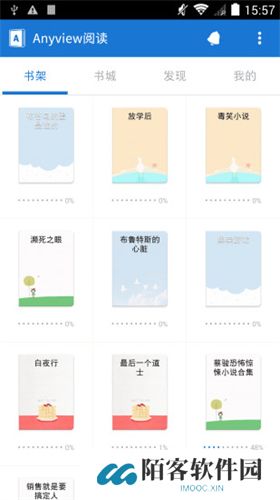anyview阅读器