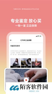 红布林
