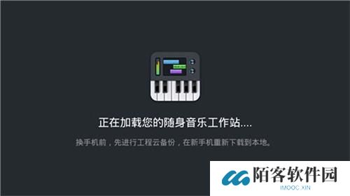 音乐制作工坊
