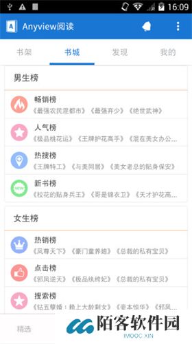 anyview阅读器