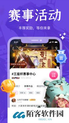绘学霸