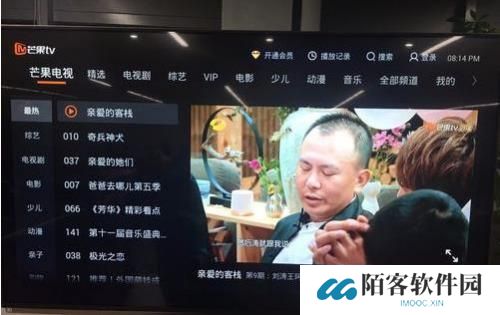 芒果TV手机版
