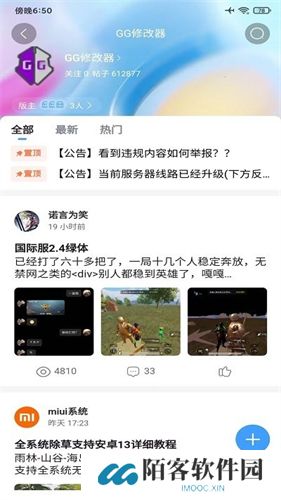 奇异社区