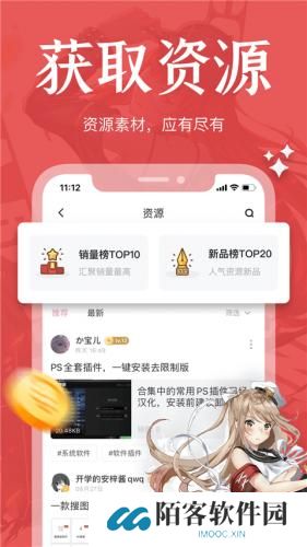 绘学霸
