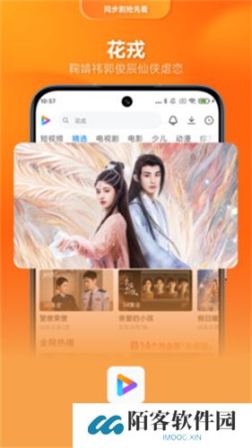 小米影视