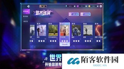 钢琴音乐大师