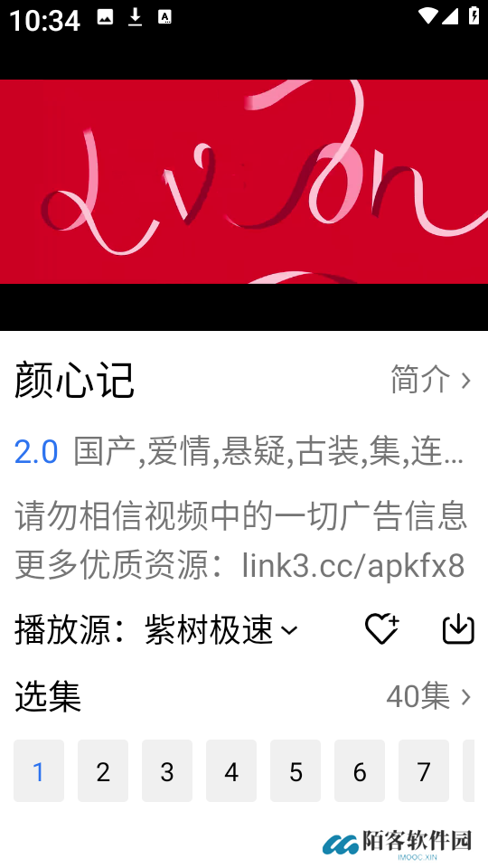 紫树视频