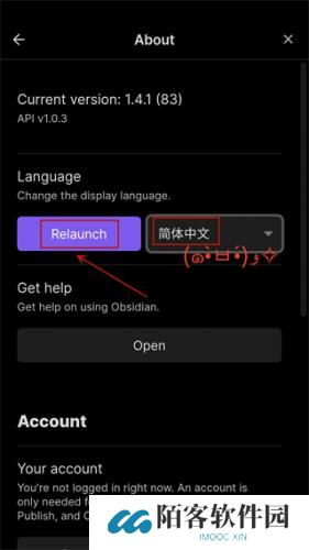 Obsidian安卓版