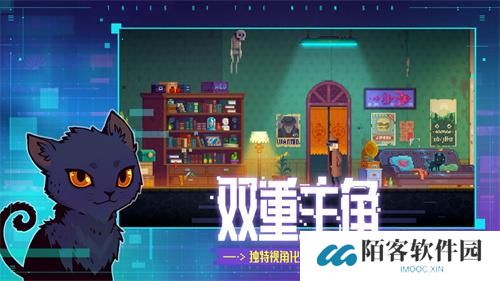 迷雾侦探