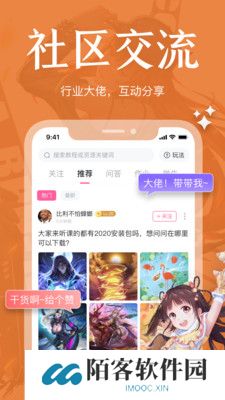 绘学霸