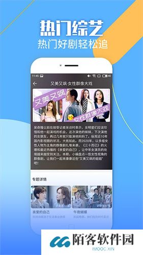 爱酱视频