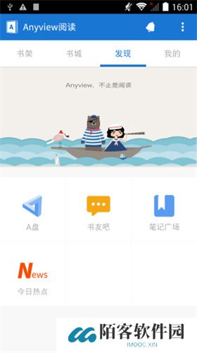 anyview阅读器