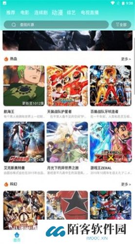 柿子影视