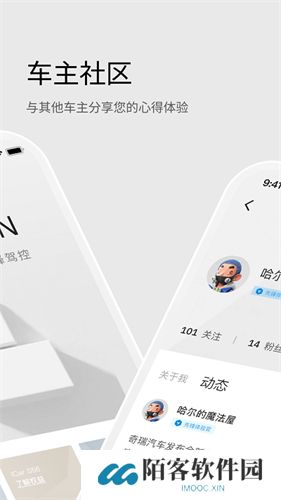 iCAR汽车