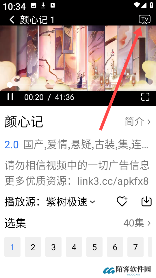紫树视频