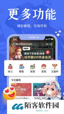 绘学霸