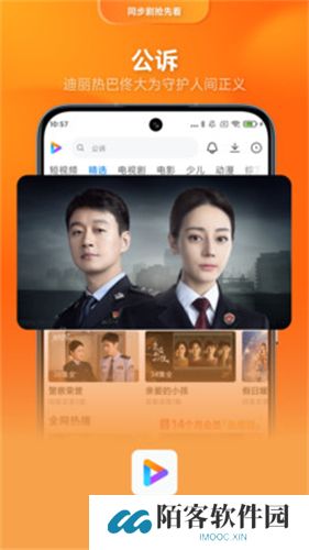小米影视