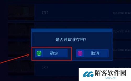 迷雾侦探