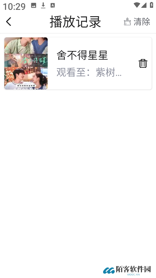 紫树视频