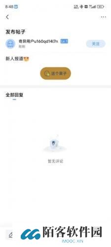 奇异社区