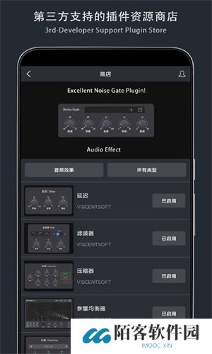 音乐制作工坊