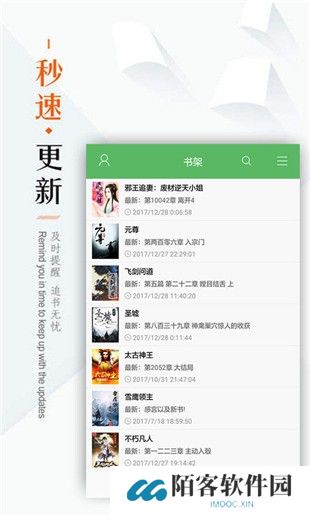 笔下文学