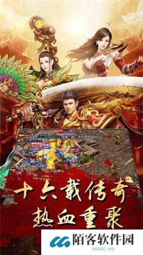 传奇世界元神版