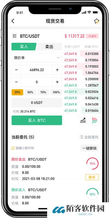bitopro交易所