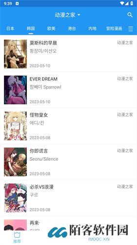 芝士漫画旧版本