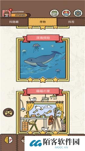 脑洞大侦探