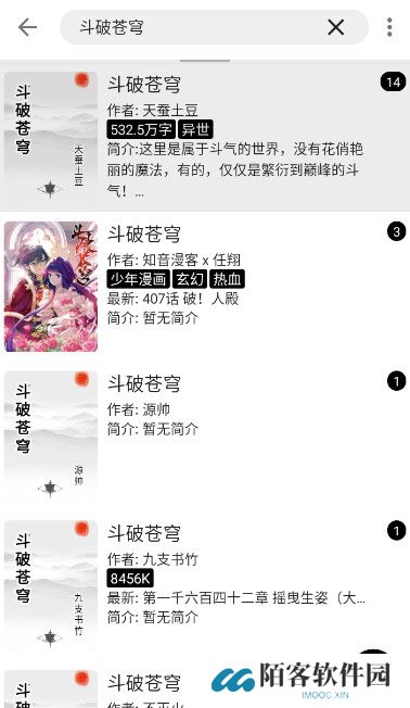 超级阅读