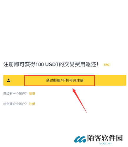 安币app最新官方版