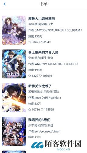 kc漫画