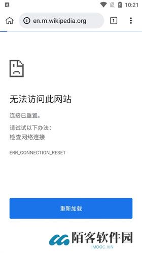 Kiwi浏览器