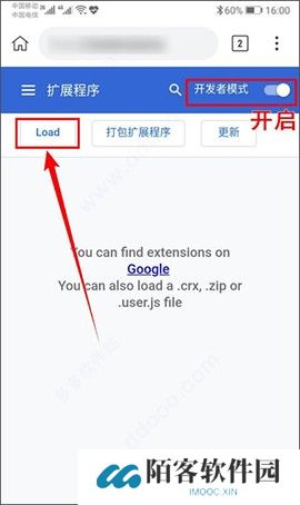 Kiwi浏览器