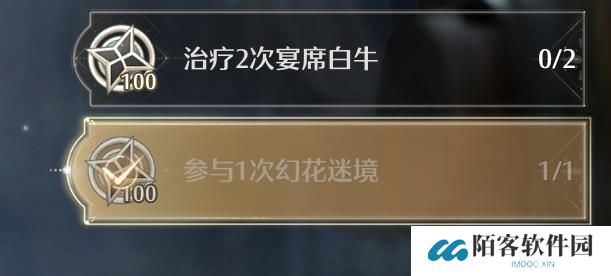 无限暖暖参与一次幻花迷境任务怎么做-幻花迷境在哪里