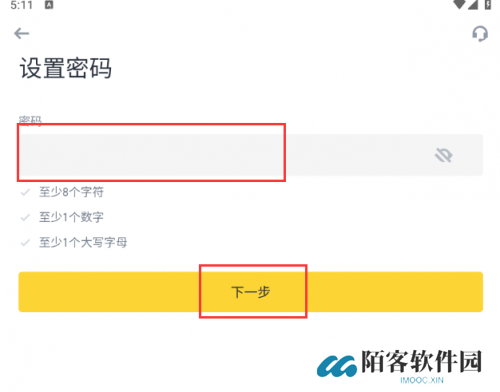 安币app最新官方版