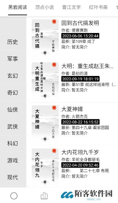 超级阅读