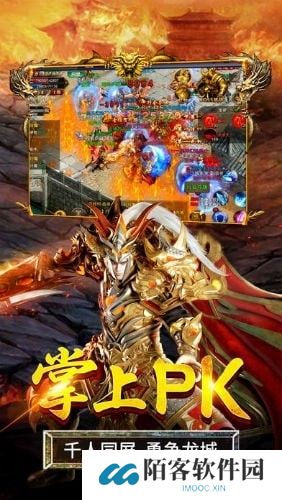 贪玩蓝月