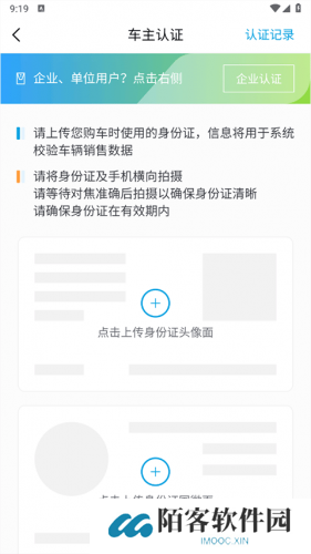 五菱宏光mini app