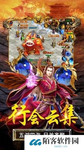 贪玩蓝月