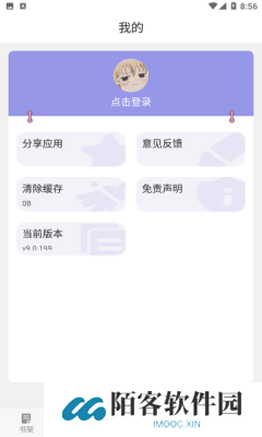 妙趣阁