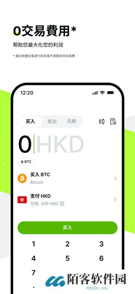 osl交易所官网版