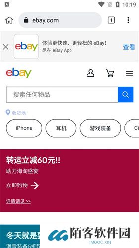 Kiwi浏览器