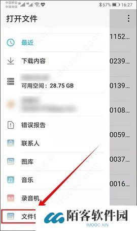 Kiwi浏览器