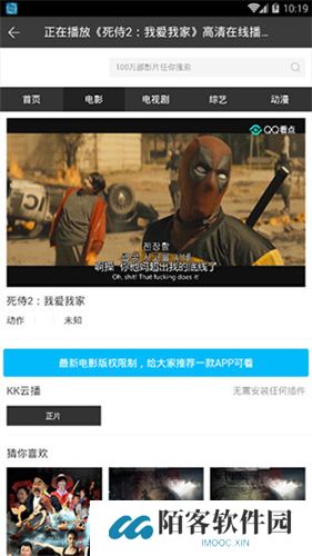 葡萄影视